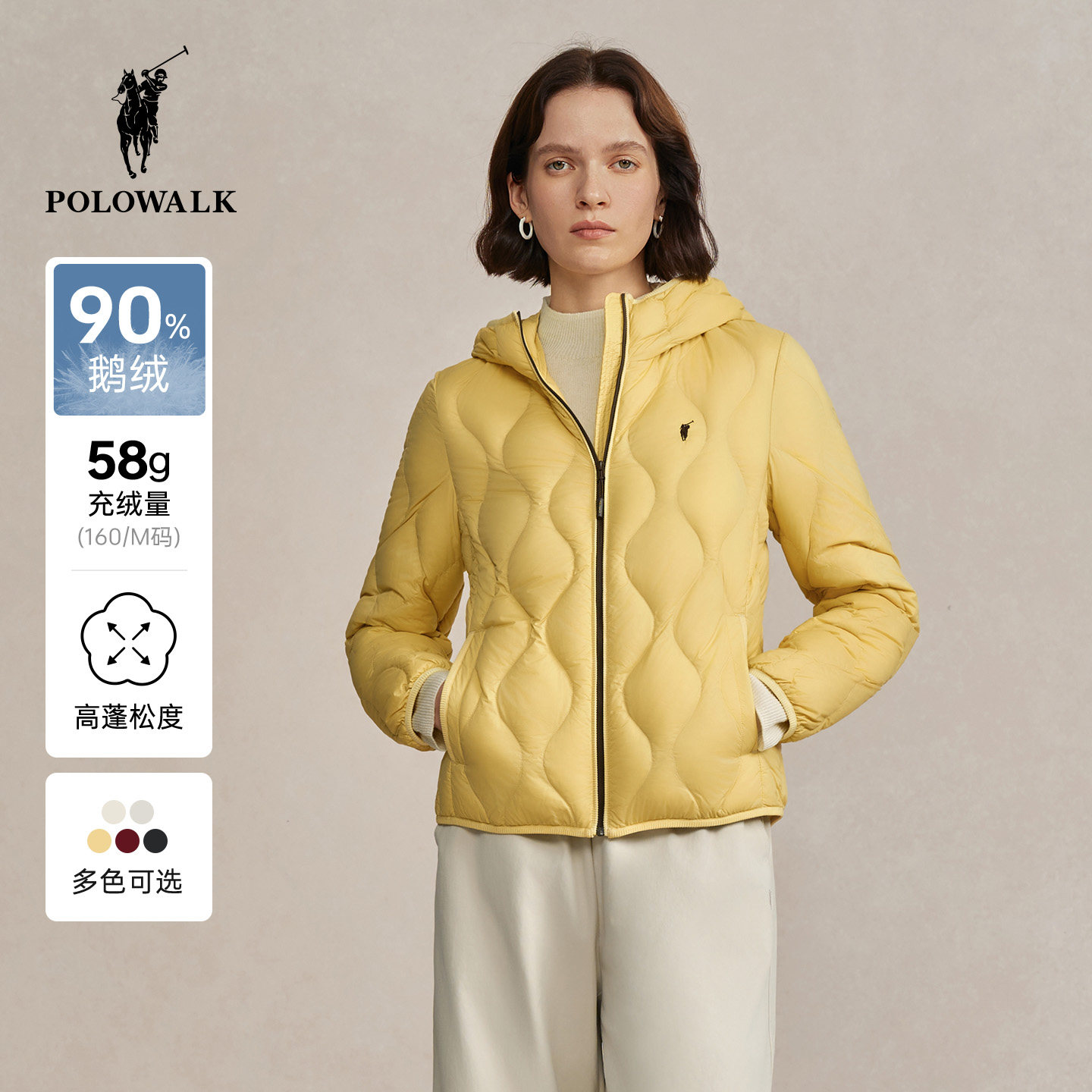 【90鹅绒】POLOWALK女式羽绒服2025冬季新品韩版简约连