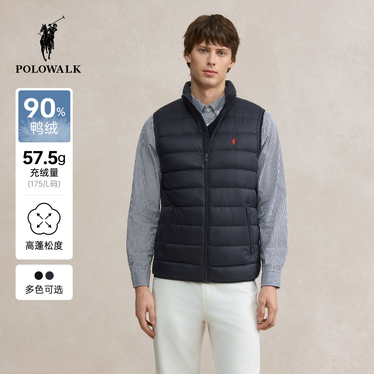 POLOWALK男式排骨羽绒马夹2025冬季新品百搭保暖90鸭绒马甲背心