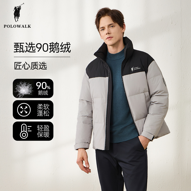 男士鹅绒羽绒服2023冬季