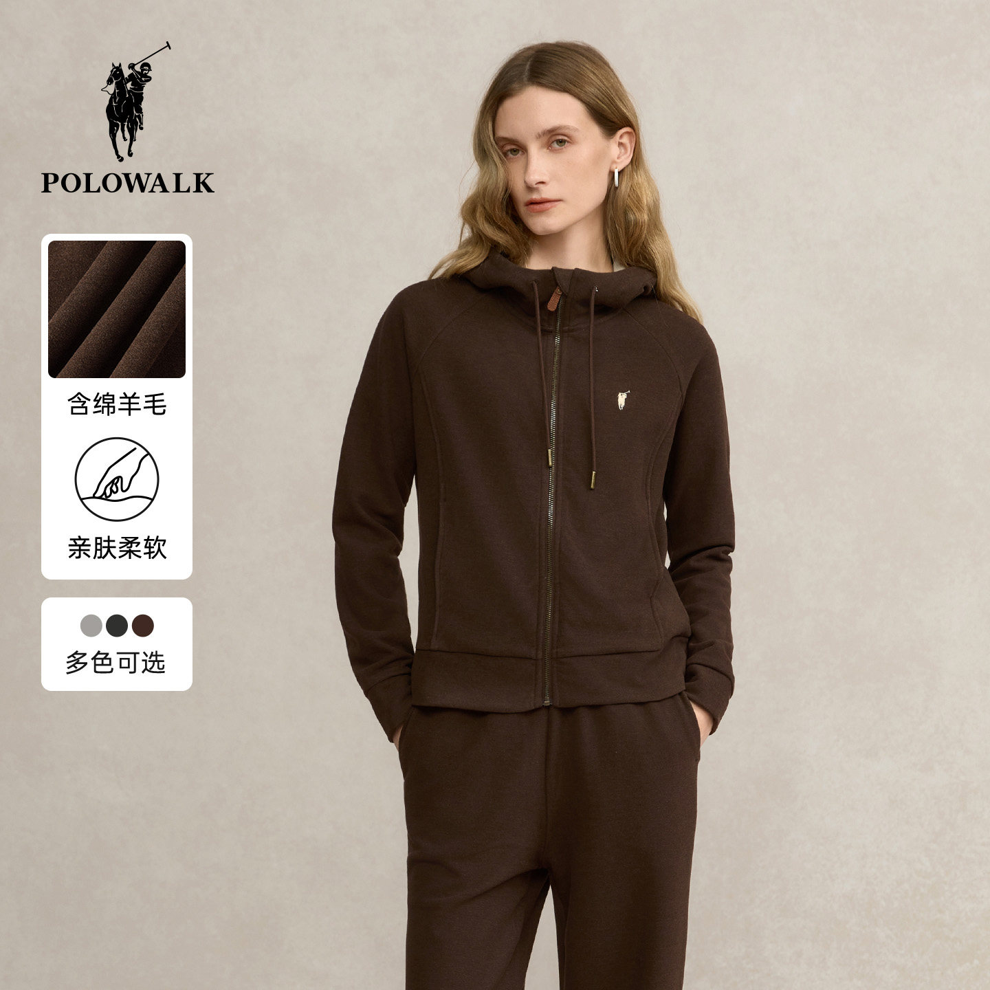 POLOWALK女装2025秋季新品女式卫衣纯色连帽运动休闲风外套女款