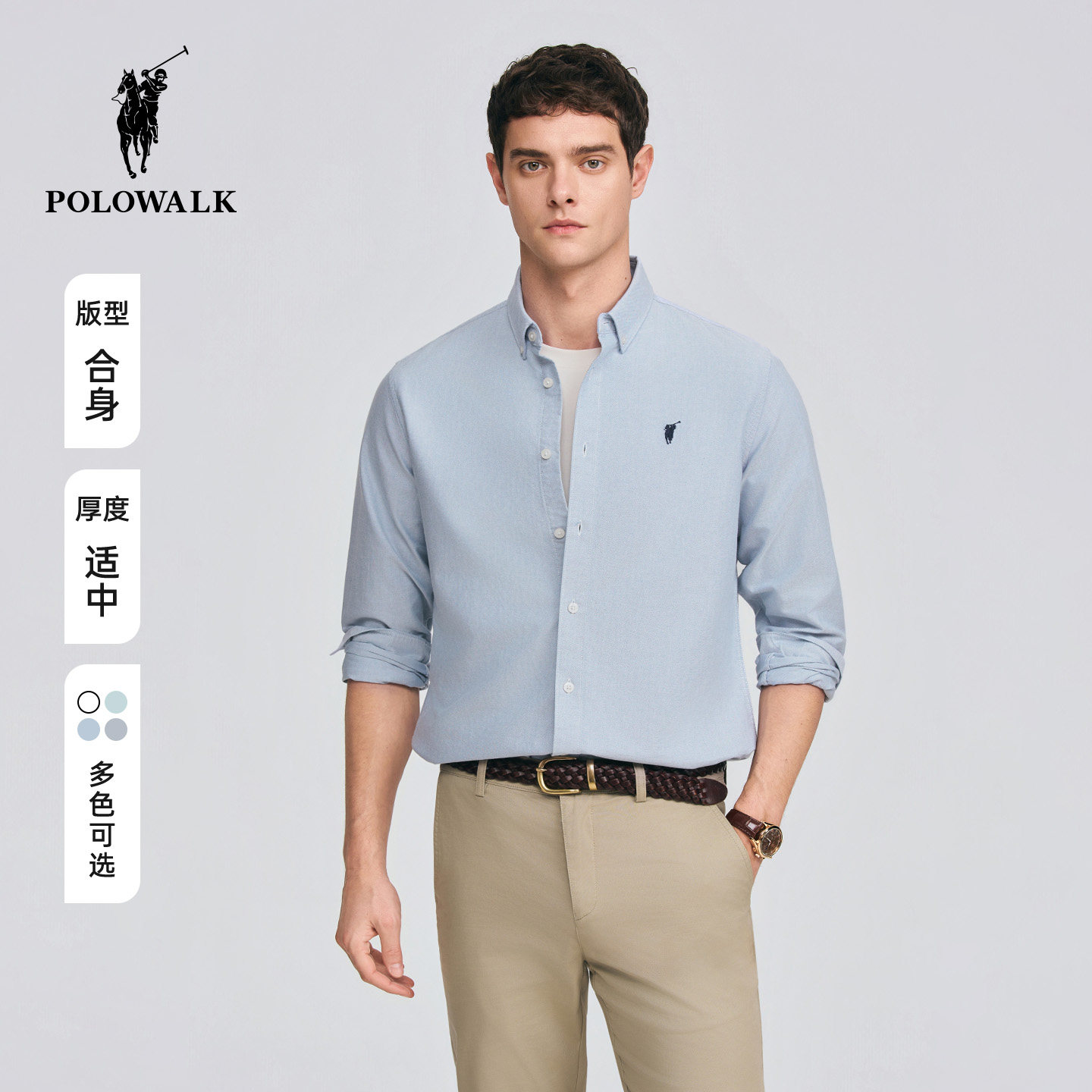 POLOWALK男式长袖衬衫										
