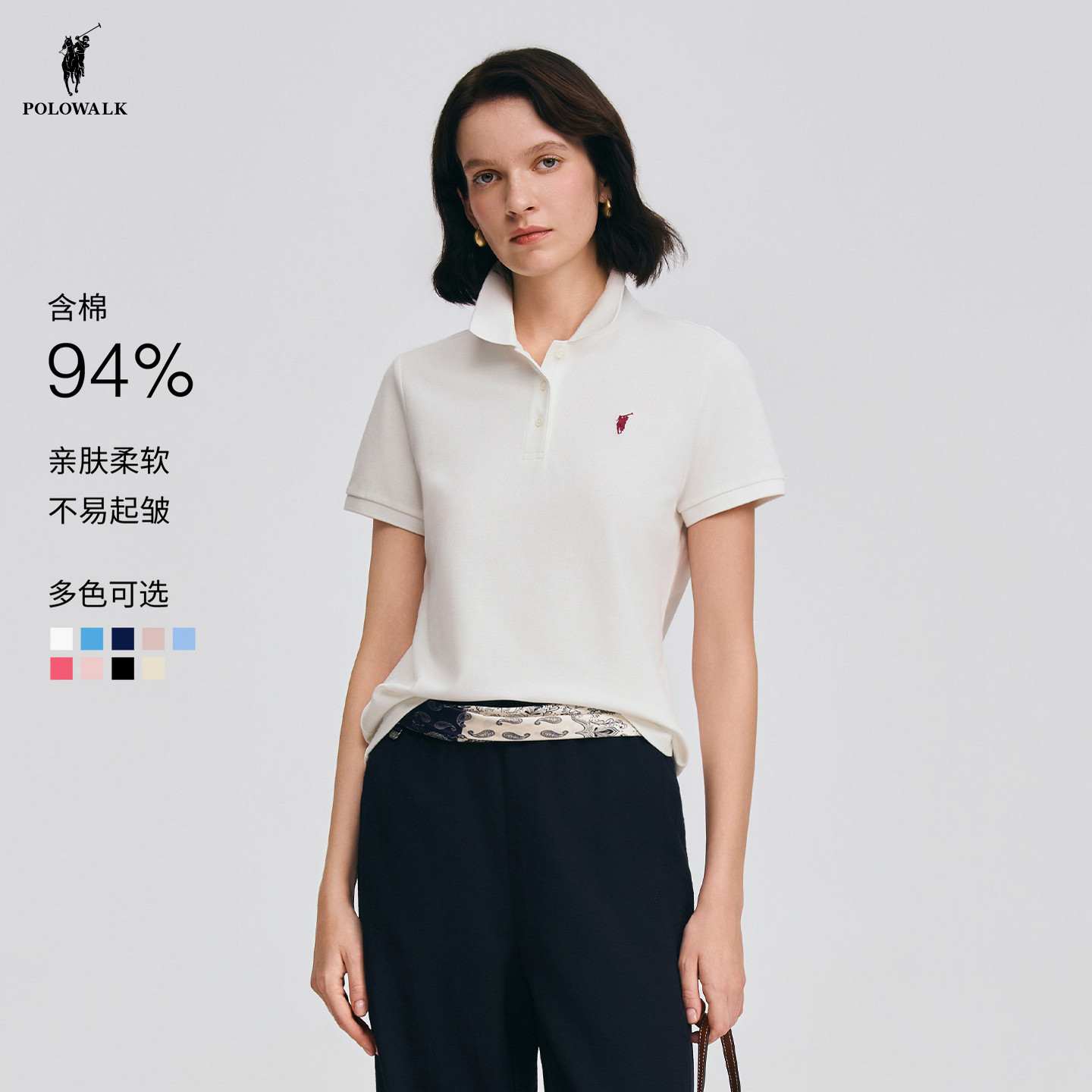 POLOWALK短袖POLO衫女式2026夏季新品商务休闲翻领T恤百搭上衣女