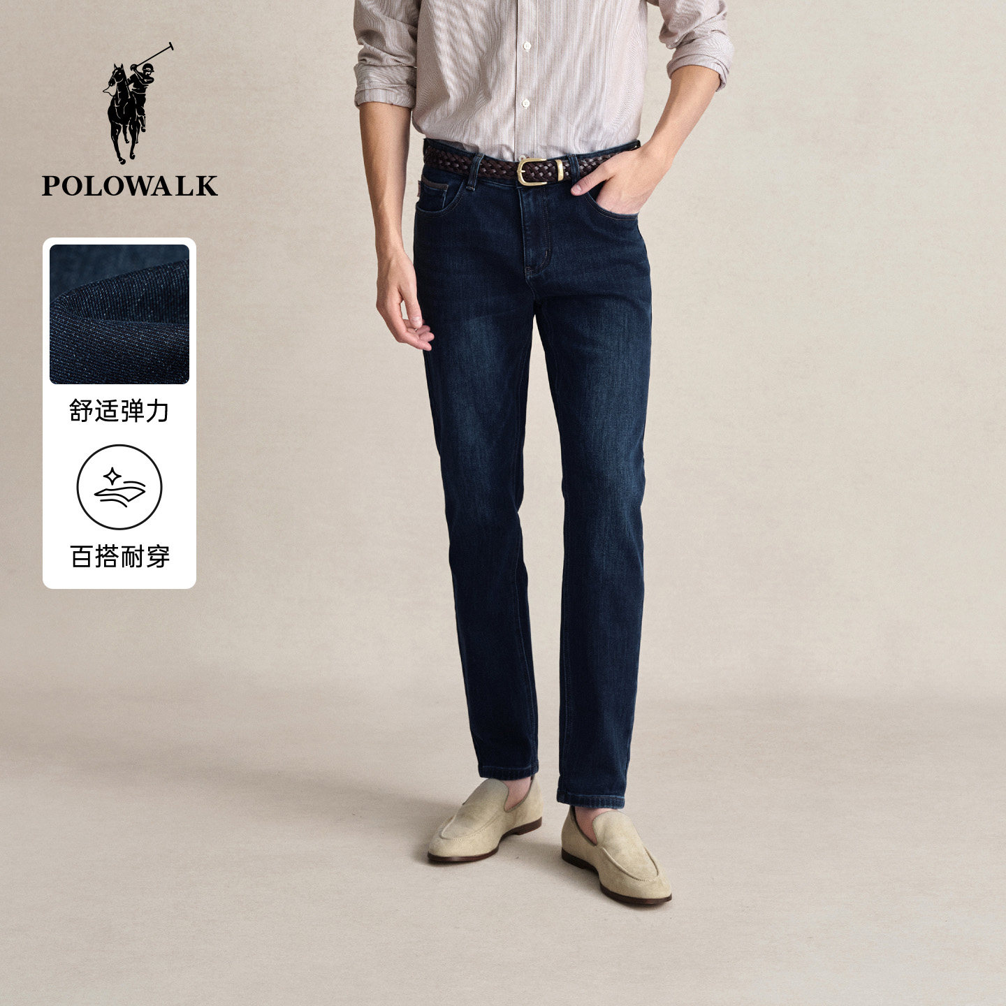 POLOWALK男士加绒牛仔裤秋冬新款休闲裤时尚直筒百搭修身长裤子