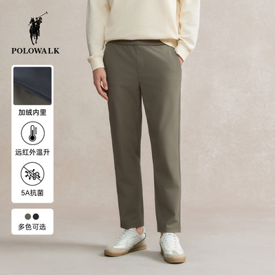 【5A抗菌】POLOWALK男式针织裤2025秋冬裤新品直筒远红外升温长裤