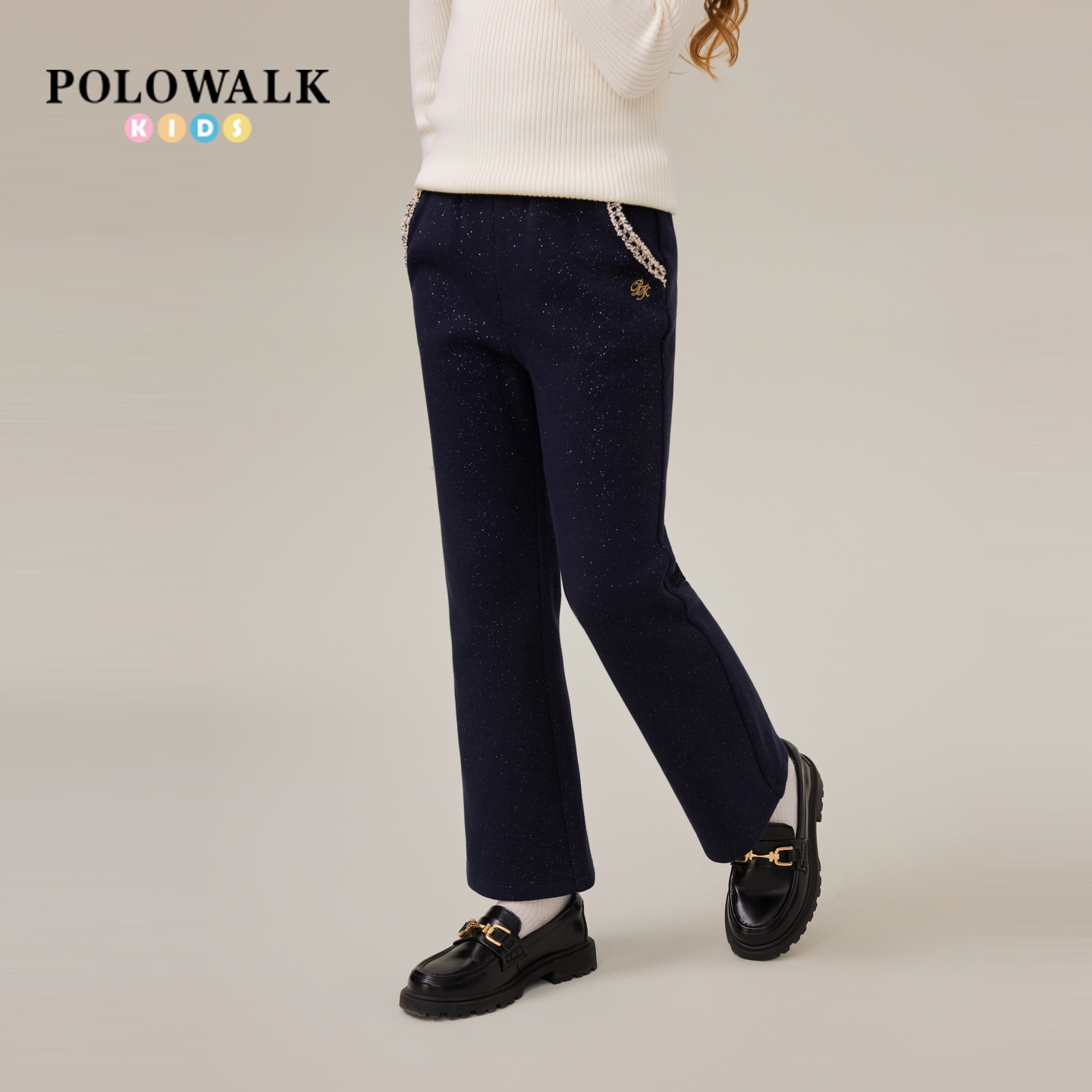 POLOWALK童装女童卫裤2025秋冬新品微喇松紧腰亲肤加绒长裤大童