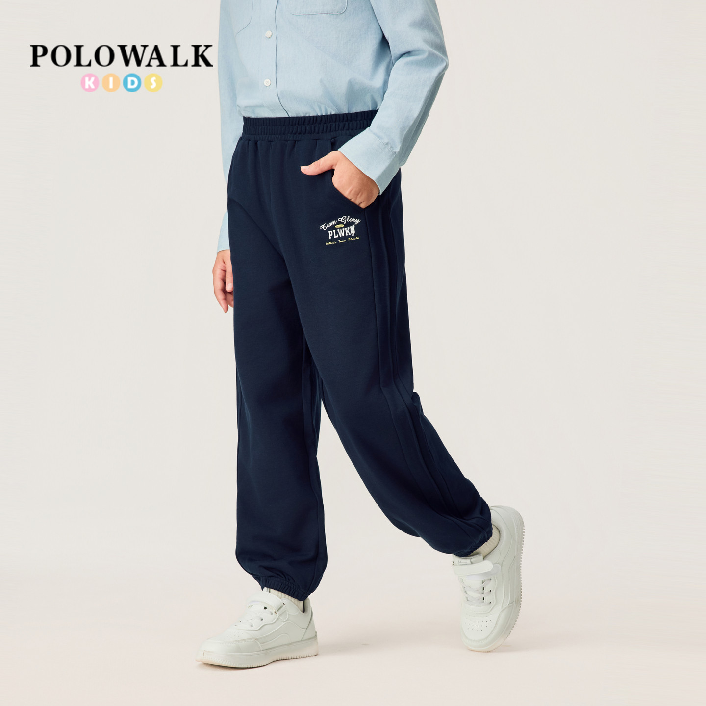 POLOWALK童装男童卫裤2026新品男童卫裤纯色刺绣logo装饰休闲裤