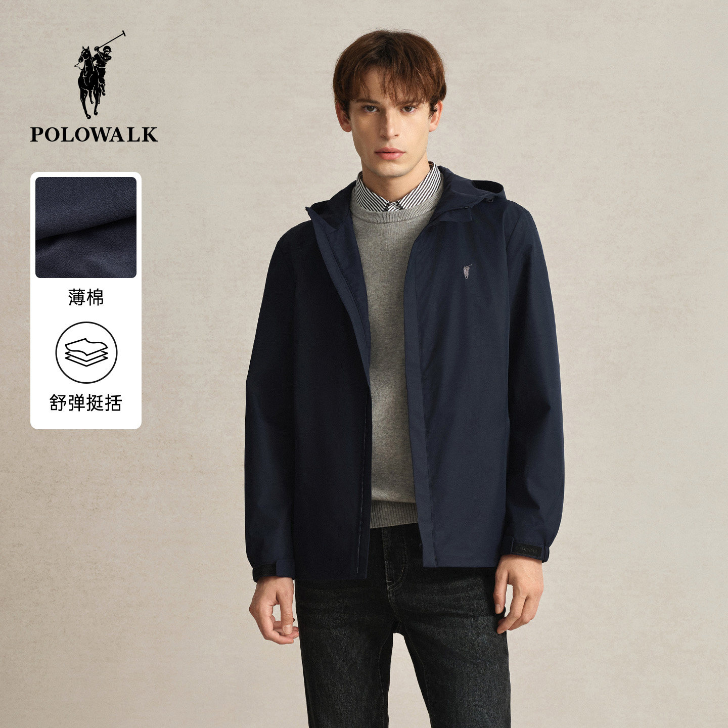 【特惠】POLOWALK男士休闲连帽夹克外套秋冬款轻熟风商务通勤