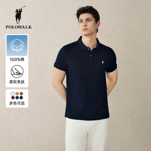 POLOWALK男式POLO衫净色小马