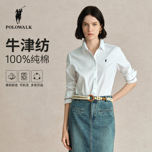 polowalk长袖纯棉衬衫女早秋新款