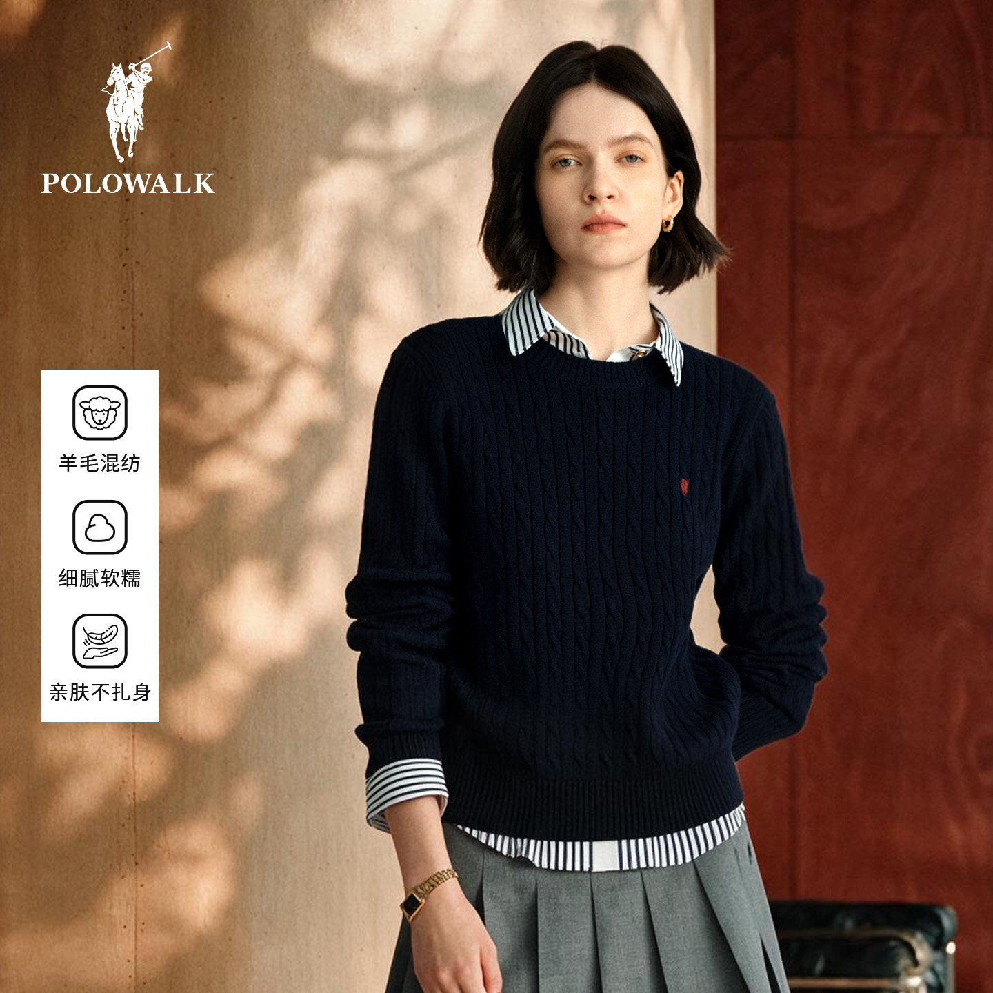 POLOWALK女士长袖针织衫图片
