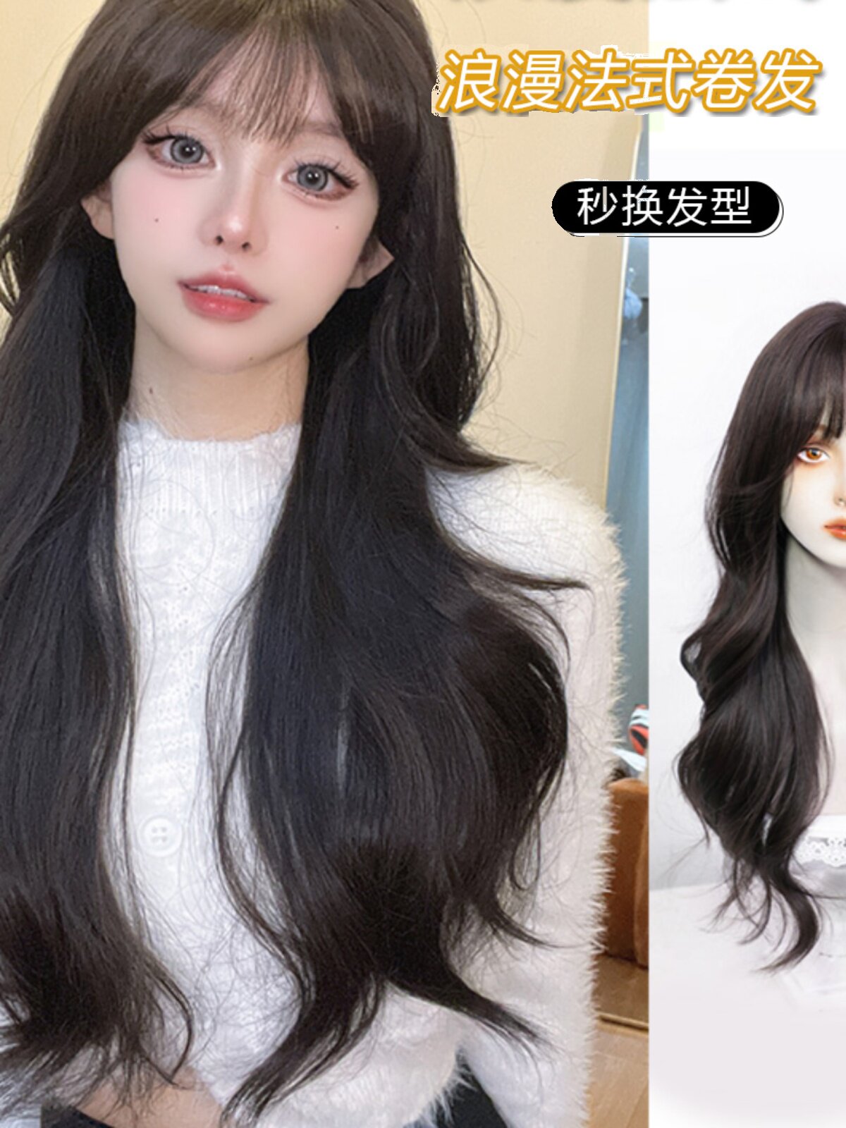 销前蕾丝中分假发慵懒大波浪卷发假发全头套法式空气刘海整顶假厂