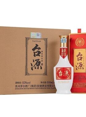 贵州台源酒53度500ml*2/6瓶酱香型白酒粮食酒 新老随机发货