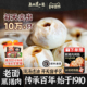 王继莲黑猪肉小笼包老面发酵手工包子早餐加热即食早点包子240 袋