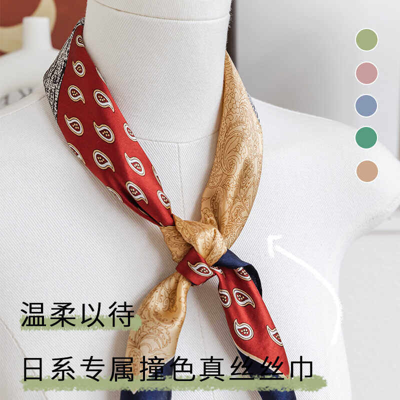 小方巾真丝春秋夏季百搭