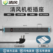清风pdu机柜插座8孔位防雷过载保护机房电源工业程专用插排插线板
