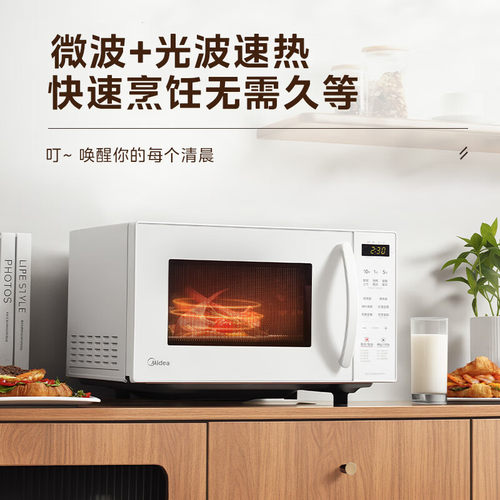 Midea/美的PG2020W微波炉多功能变频微烤一体机800W平板20L正品