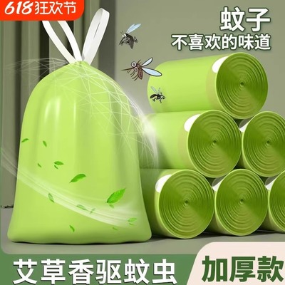 洋涛免撕款加厚手提式垃圾袋