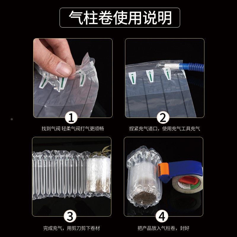 气柱袋BHI订厂家定制气泡柱做袋水枕填充果袋气泡气柱袋卷材图片