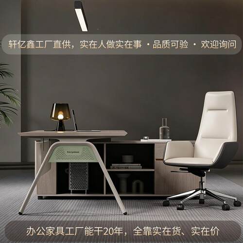 公家具ofice desk公桌老板桌公椅室合公桌组单人办公f公桌定制