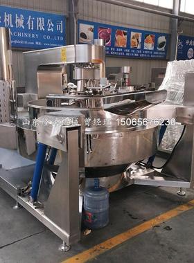 080L电料磁火炒锅底料锅设备价格 大型炒机 一锅炒800-1000斤