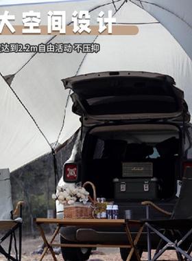 户外营YL-B020尾天幕帐篷营车尾帐露野宿遮车阳露棚汽车防水棚野