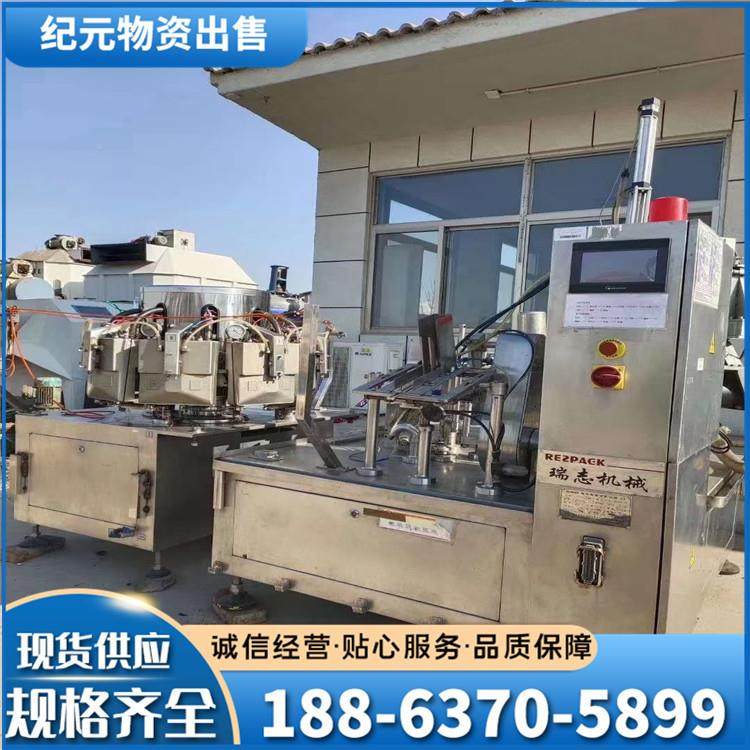 瑞志包装机 8位6工位包螺蛳粉鸡爪豆蛋干鸭真空给袋式装工机,厨房电器,商厨油污/厨余垃圾处理设备,淘宝优惠券,粉丝福利购,淘宝优惠卷