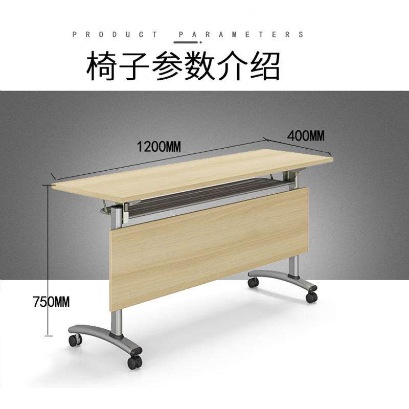 折培叠训桌椅会议桌长条长桌桌可折叠移动桌子带20公桌培训机轮构