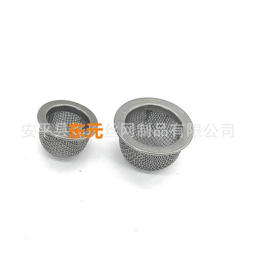 不锈钢双姆烟网过VCV滤网帽层朗鸡尾酒烟熏酒过滤器用网包边滤帽