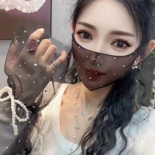 口罩七彩亮片款 2025新款 好看 防晒口罩女高颜值可水洗时尚 夏季