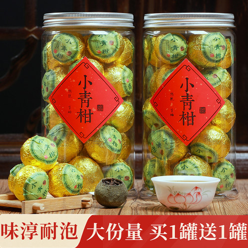 益日茶坊正宗小青柑普洱茶官方经营店生晒新会陈皮青桔普洱茶云南