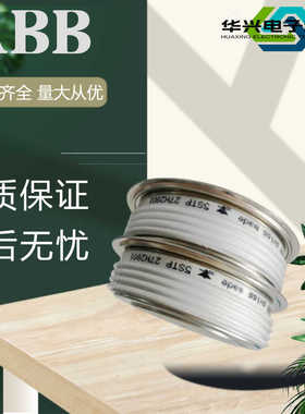 全新ABB单向可控硅圆饼晶闸管大功率模块5STP16F2801 5STP25L5200