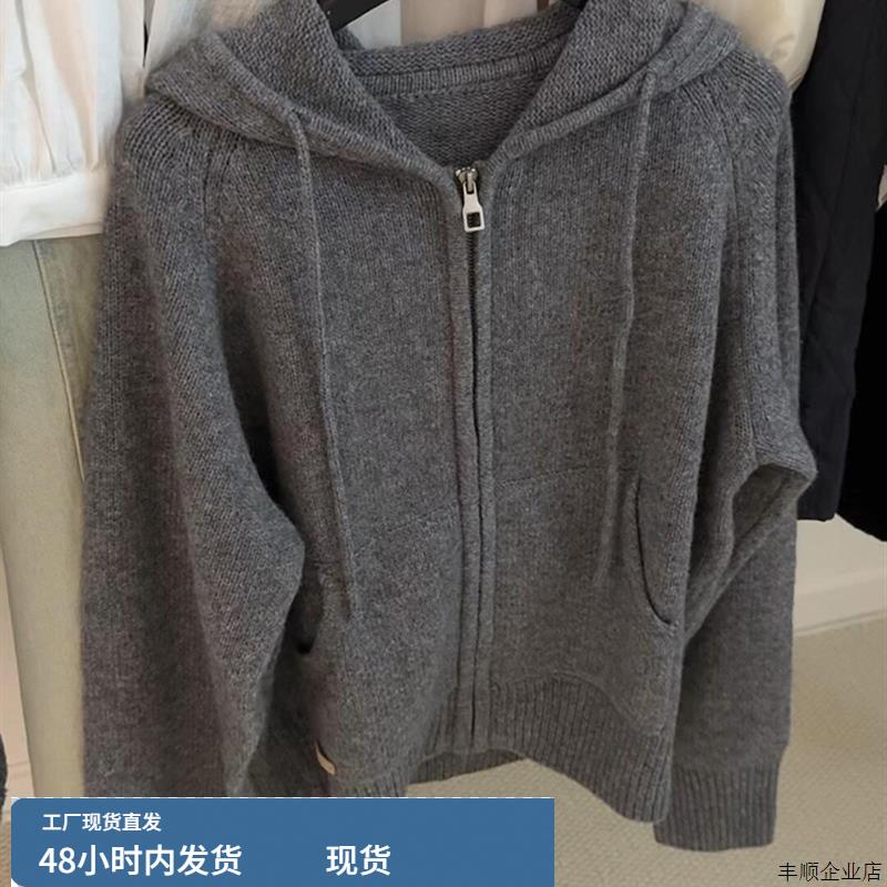 CHAO级推荐深灰色连帽拉炼双插兜毛衣女秋季欧货高级感针织开衫