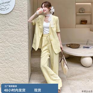 浅黄色松弛感西装外套阔腿裤套装女夏2025新款休闲宽松显瘦两件套