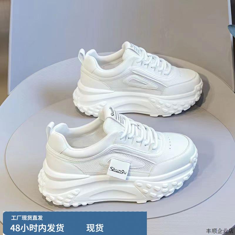 韩版显瘦老爹鞋女高颜值2023夏季新款网红炸街小白鞋增高松糕鞋休