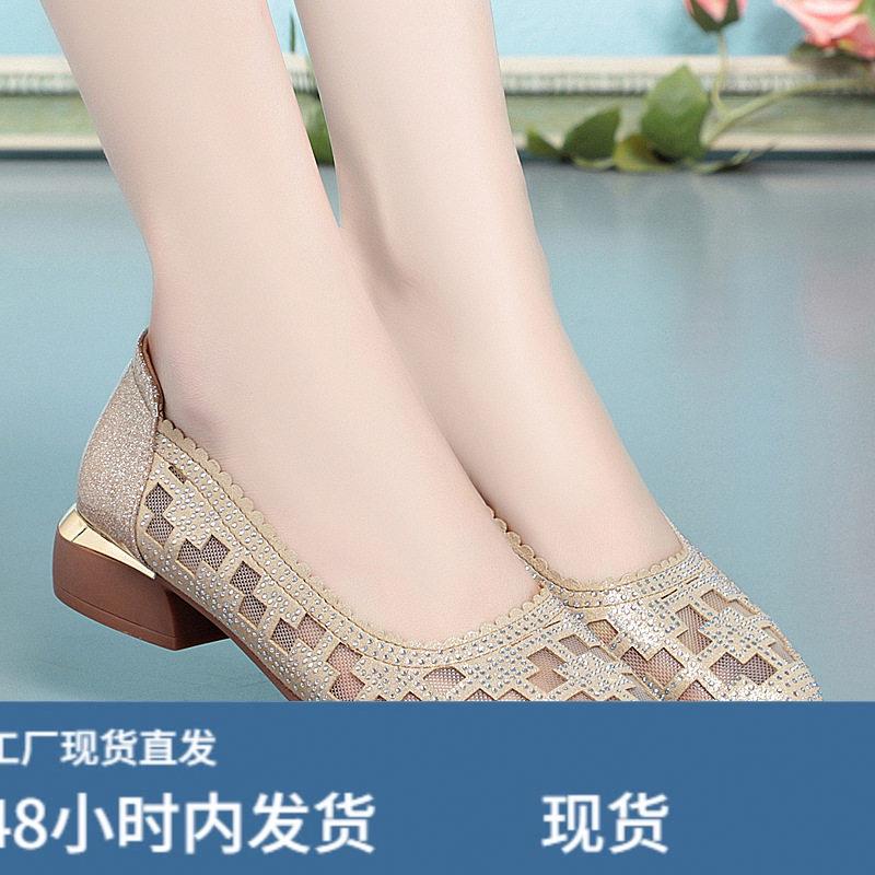 2春季新款女单皮鞋低跟打孔透气凉鞋凉靴网鞋MX6009加大码5-4图片
