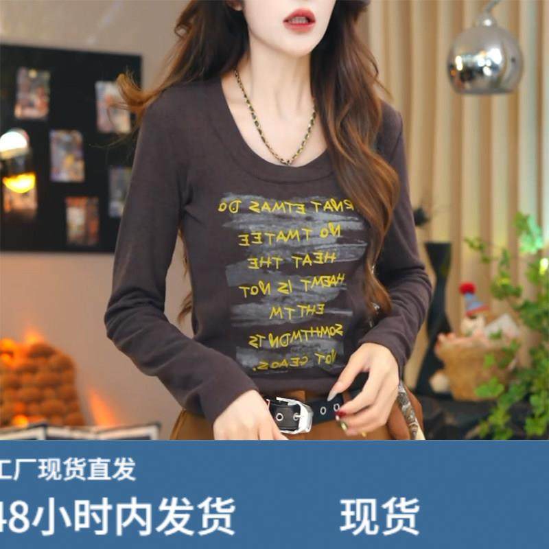 欧货字母植绒打底衫女2025秋冬新款德绒t恤时尚修身显瘦短款上衣,运动/瑜伽/健身/球迷用品,广场舞套装,淘宝优惠券,粉丝福利购,淘宝优惠卷