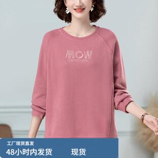中年女士卫衣春秋新款宽松加肥加大码胖妈妈洋气遮肚显瘦上衣外套