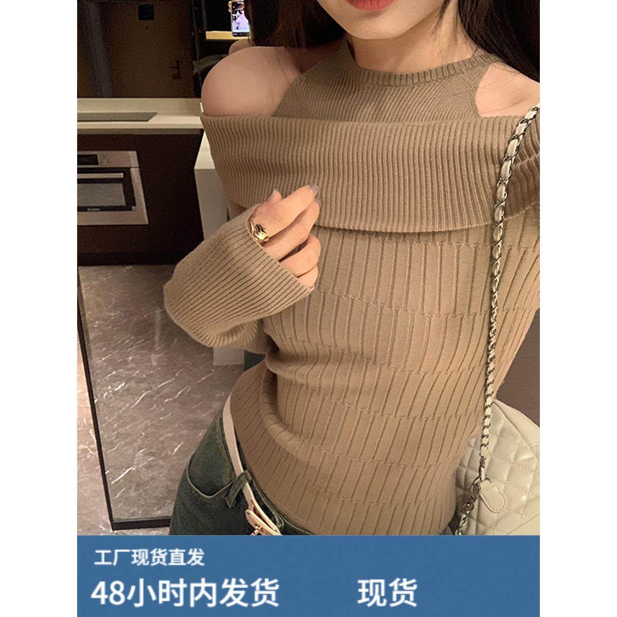 小香风露肩假两件针织衫女秋冬设计感一字肩打底衫内搭修身短上衣,运动/瑜伽/健身/球迷用品,广场舞套装,淘宝优惠券,粉丝福利购,淘宝优惠卷