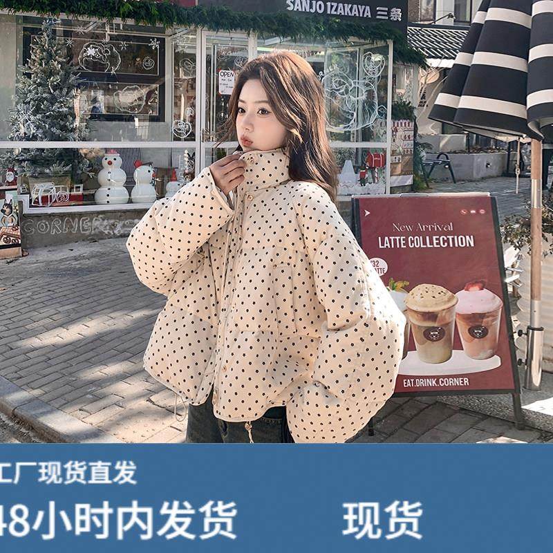 米白色韩系减龄波点羽绒服女2025冬季简约松弛感立领保暖短款外套,运动/瑜伽/健身/球迷用品,广场舞套装,淘宝优惠券,粉丝福利购,淘宝优惠卷