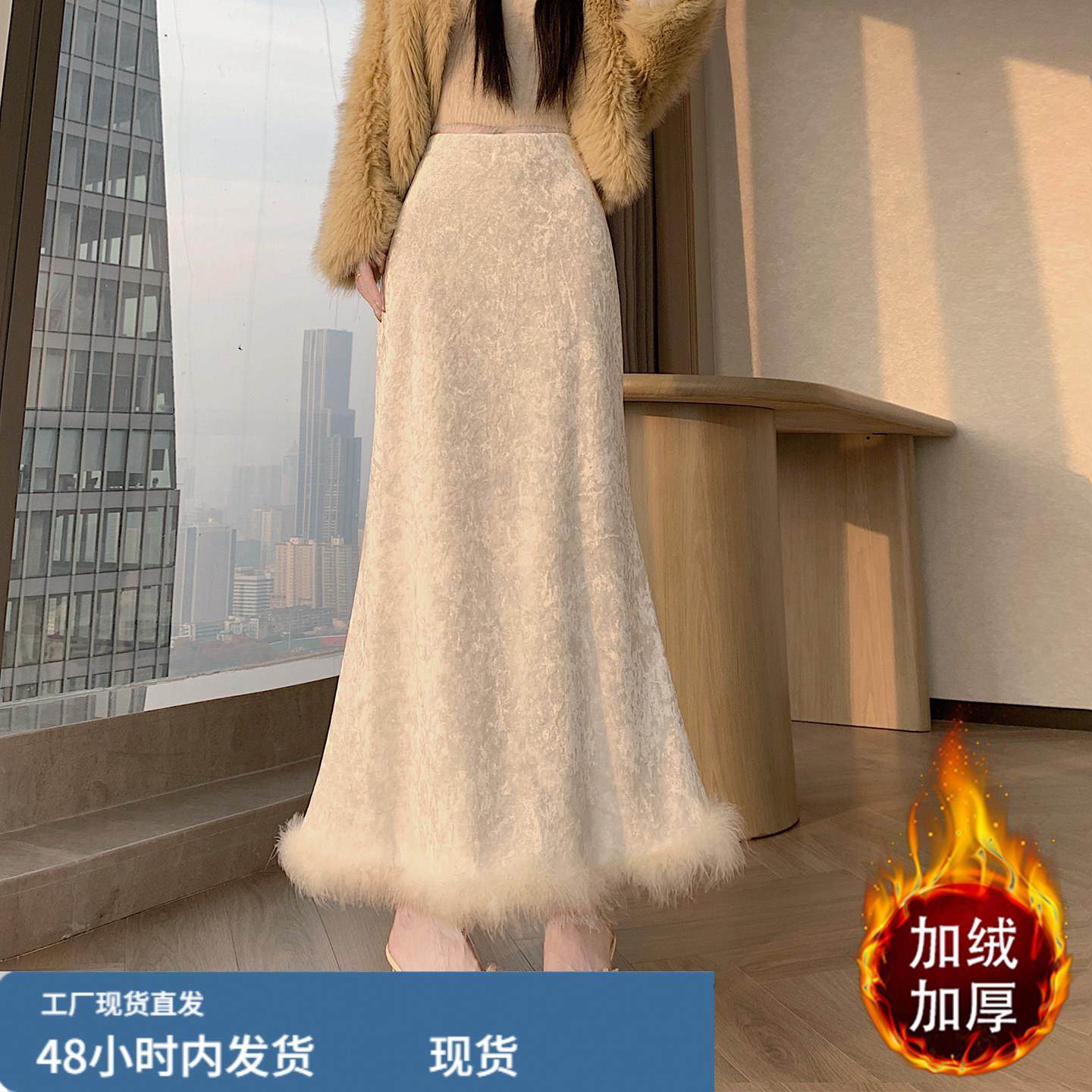 加绒加厚丝绒半身裙女冬季新款毛毛边高腰显瘦垂感a字鱼尾包臀裙,运动/瑜伽/健身/球迷用品,瑜伽短裙,淘宝优惠券,粉丝福利购,淘宝优惠卷