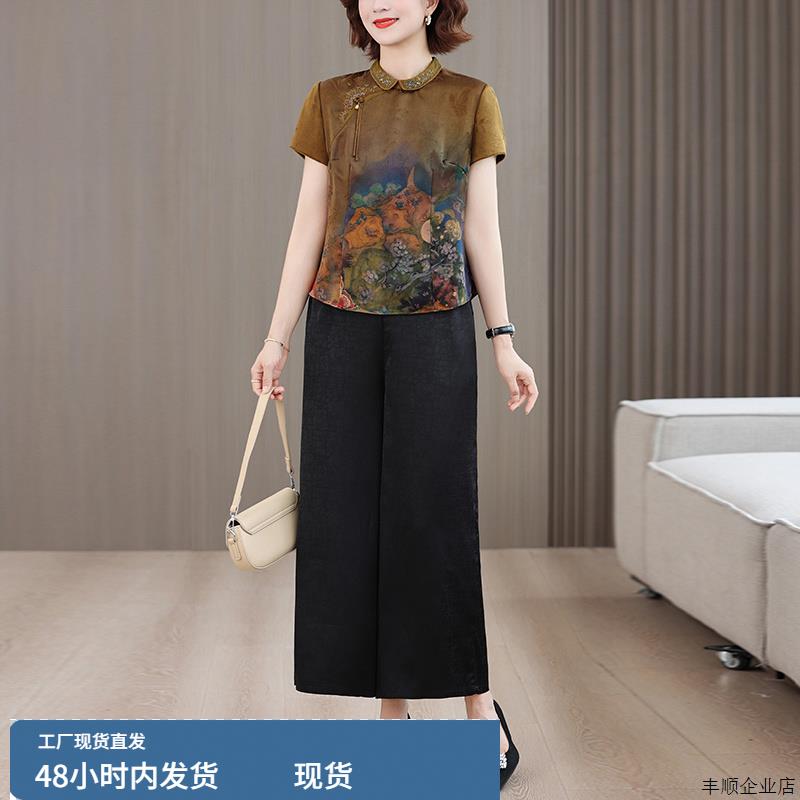 2025夏季香云纱妈妈两件套旗袍改良上衣国风真丝洋派小衫裤子套装