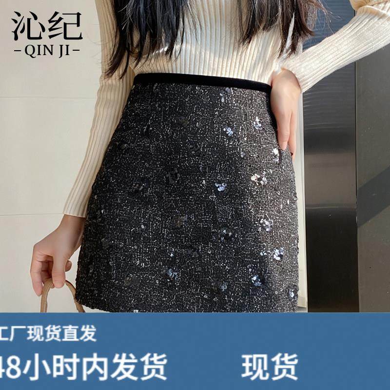 小香风亮片高腰半身裙女2026秋冬款高级感气质显瘦A字裙包臀短裙,运动/瑜伽/健身/球迷用品,瑜伽短裙,淘宝优惠券,粉丝福利购,淘宝优惠卷