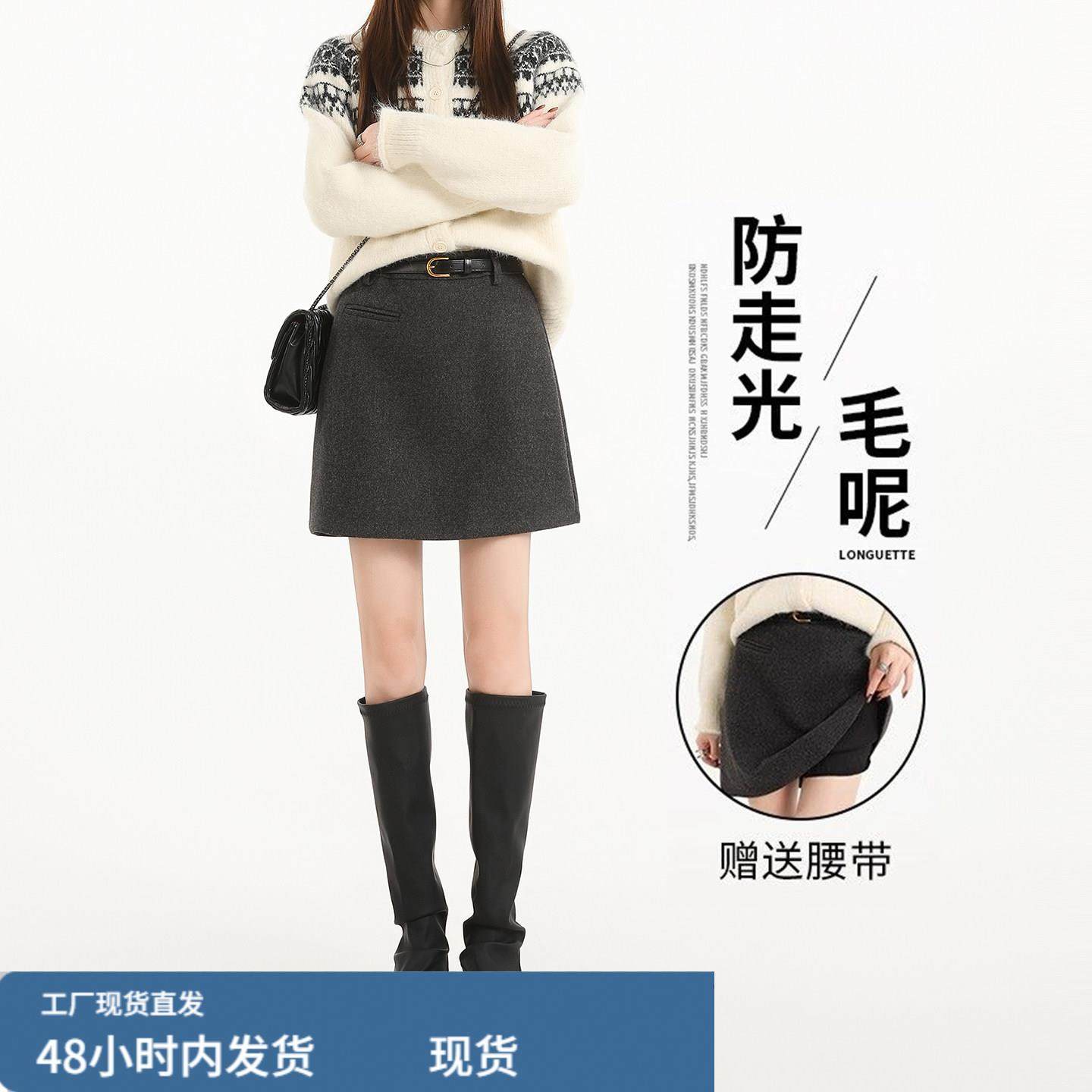 灰色加厚呢子短裙女冬季高级感毛呢西装裙高腰显瘦a字包臀半身裙,运动/瑜伽/健身/球迷用品,瑜伽短裙,淘宝优惠券,粉丝福利购,淘宝优惠卷