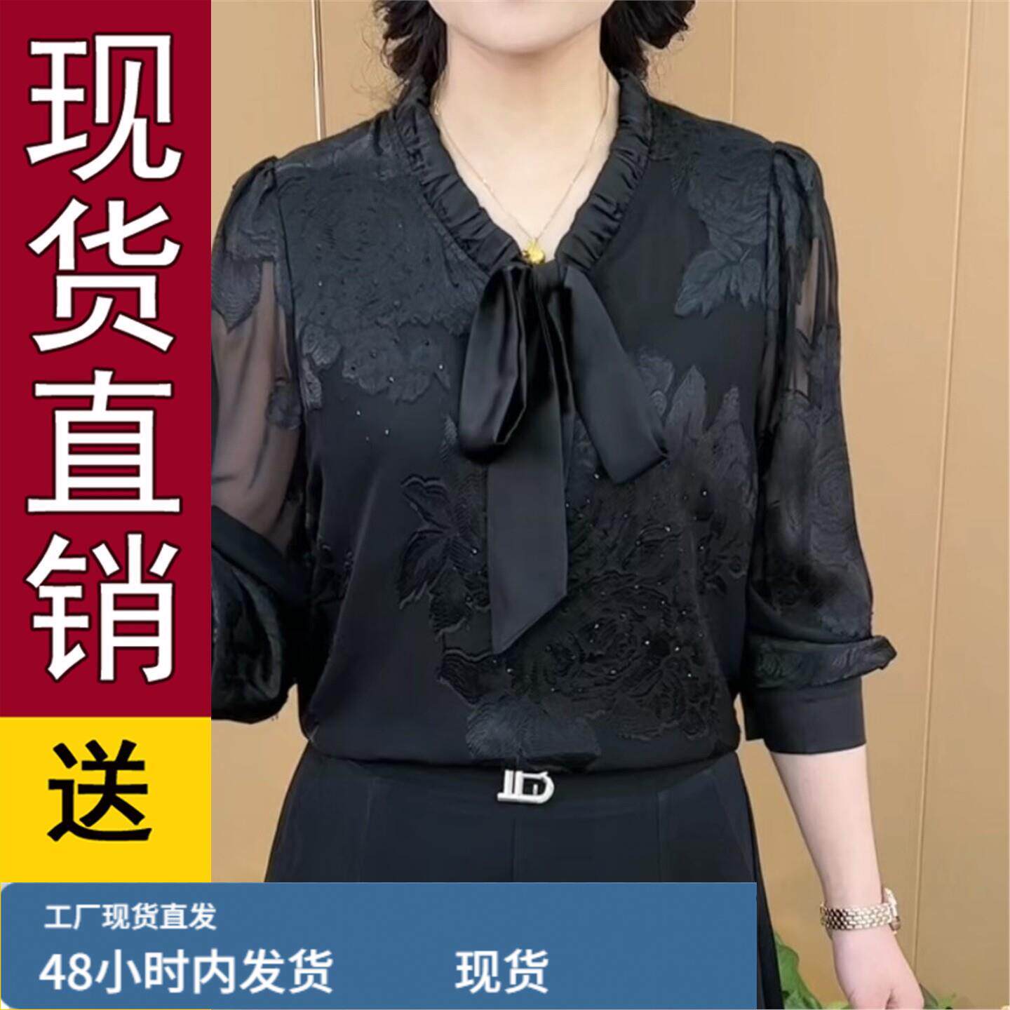 好品2026年春季打底衫女新款长袖衬衫新中式系带蝴蝶结女士衬衣上