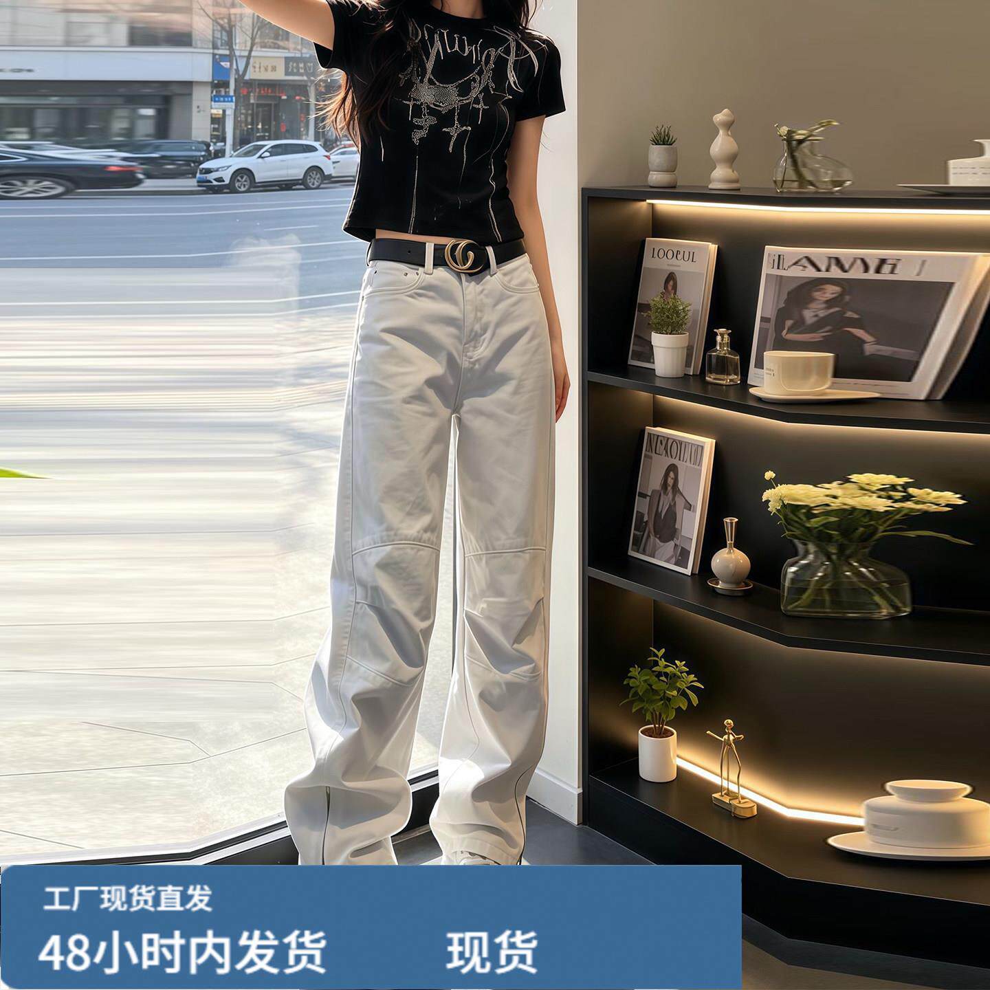 白色高腰松弛感显瘦休闲直筒裤女2026年秋季新款垂感大码阔腿长裤