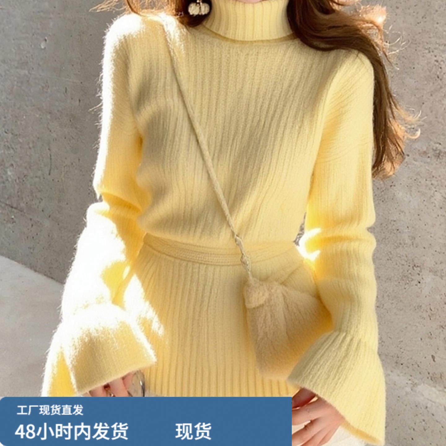 高级感绝美黄色高领喇叭袖毛衣针织衫女秋冬新款简约减龄百搭上衣,孕妇装/孕产妇用品/营养,套装,淘宝优惠券,粉丝福利购,淘宝优惠卷