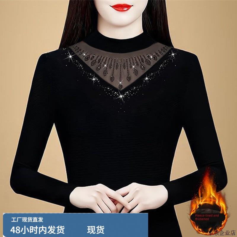 白领哥弟新2025新款加绒打底衫女秋季高端T恤衫高端中年妈妈小衫