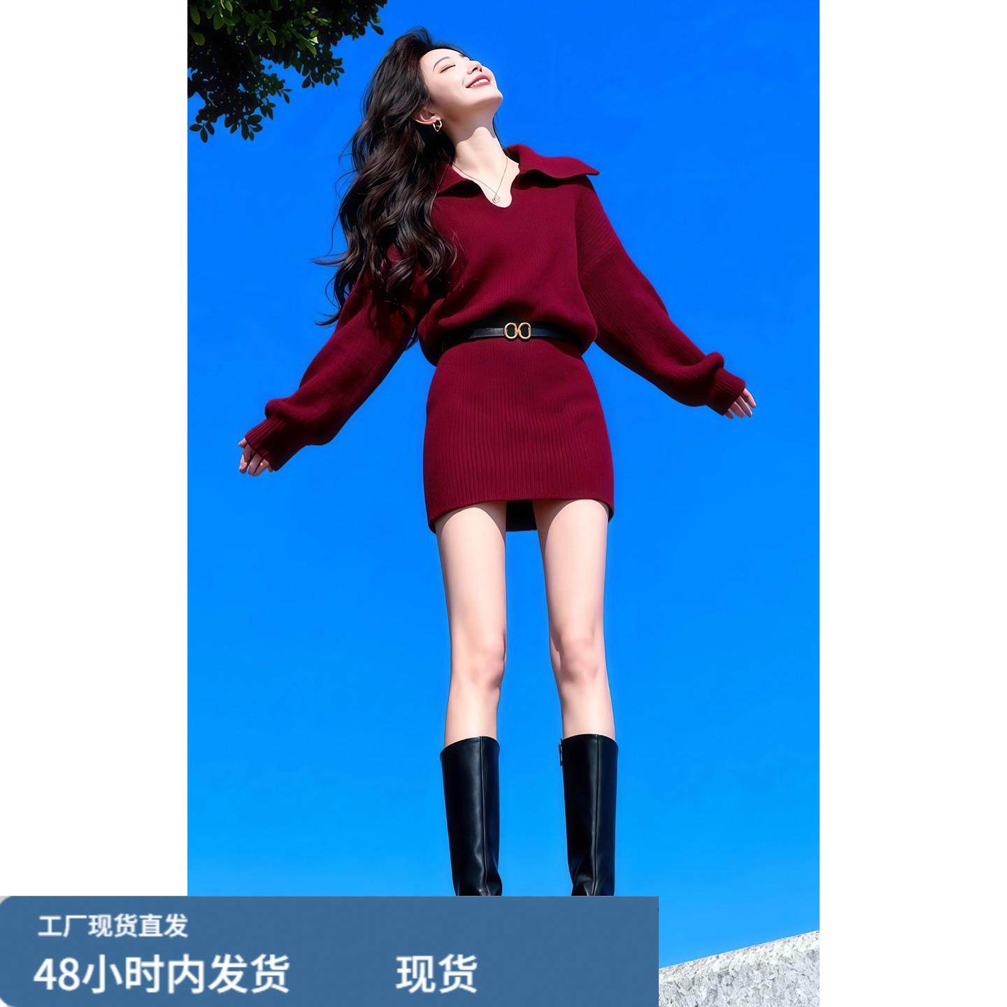 圣诞新年红色针织毛衣连衣裙子女秋冬季2025新款打底内搭包臀短裙,运动/瑜伽/健身/球迷用品,瑜伽短裙,淘宝优惠券,粉丝福利购,淘宝优惠卷