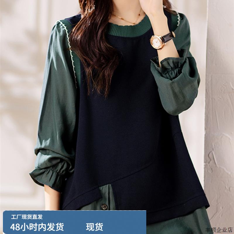 女士宽松卫衣大码女装春秋2025新款爆款假两件上衣女时尚洋气时髦