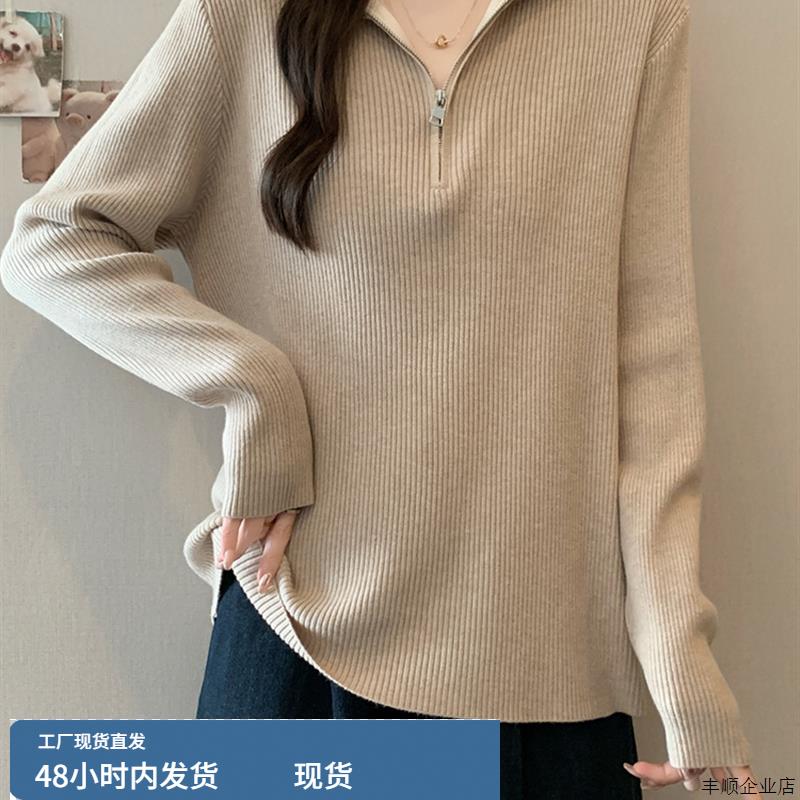 品牌折扣慵懒风拉炼针织衫女装半高领毛衣胖mm显瘦内搭打底衫上衣